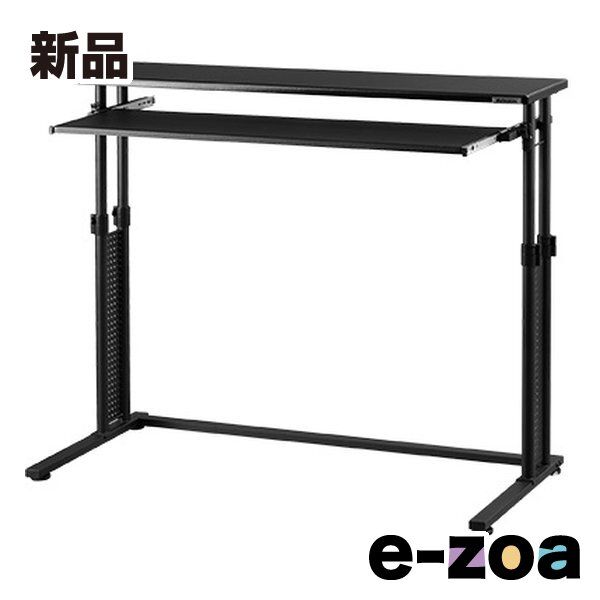 Bauhutte バウヒュッテ スリムデスク スタンディングタイプ|幅1200mm|ブラック BHD-1200HSLM-BK 2648297