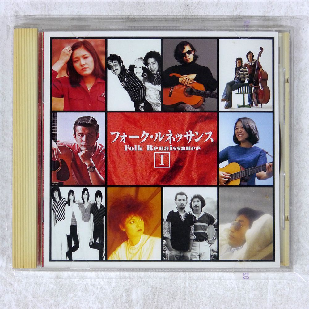国内盤 VA/フォークルネッサンス1/BANDAI MUSIC ENTERTAINMENT
