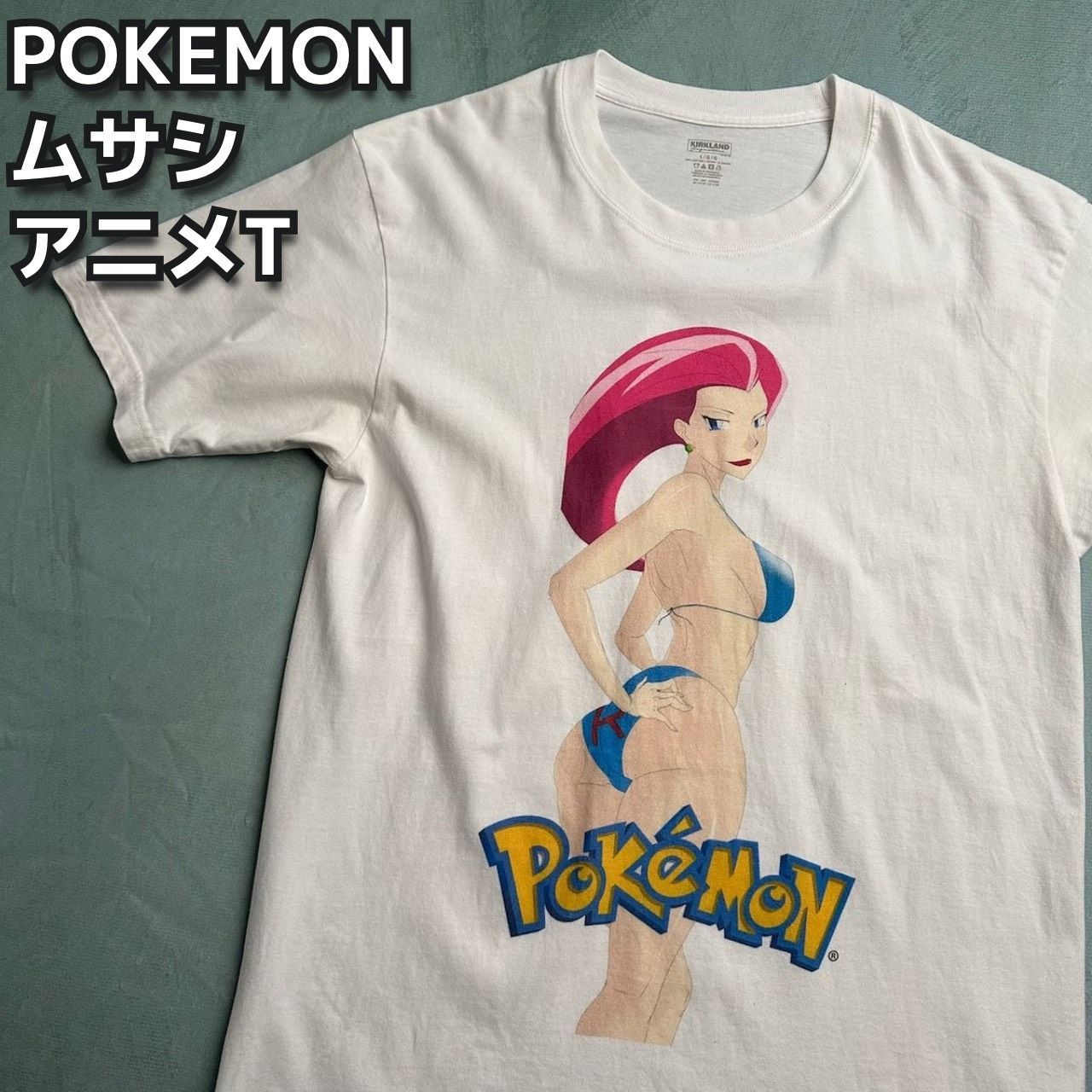 b*t様 コスパ　アニメTシャツ　ポケモン　ロケット団　ムサシ　当時物 Pokemon ポケモン ロケット団 ムサシ アニメTシャツ 半袖Tシャツ 白