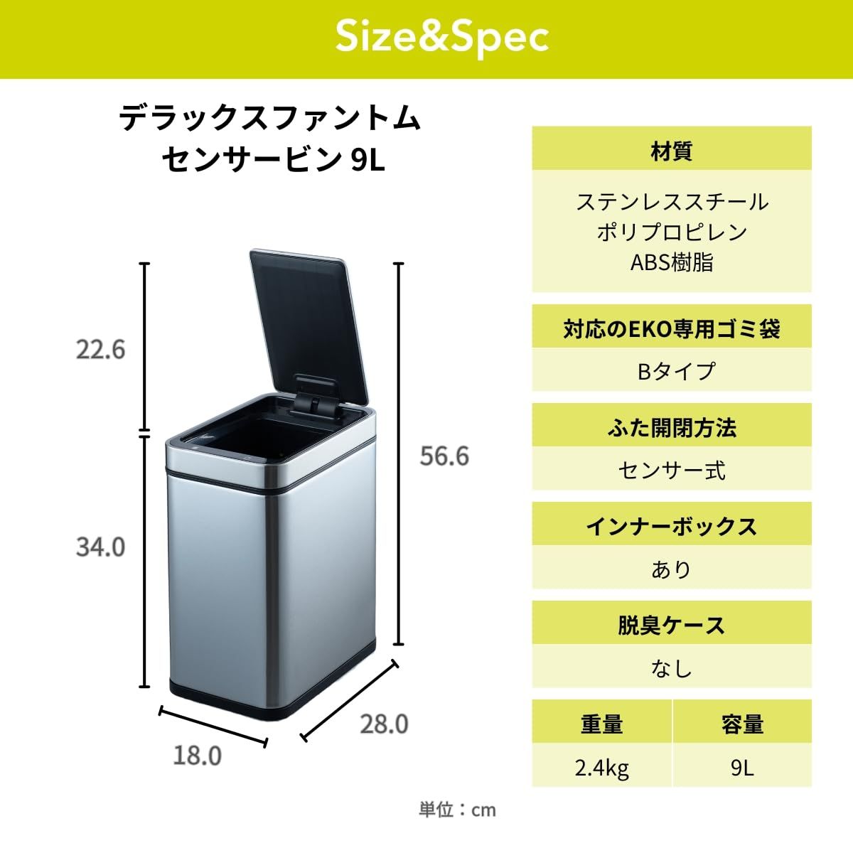 EKO ゴミ箱 自動開閉 ファントム シルバー 9L センサー ふた付き インナーボックス有り EK9287MT-9L