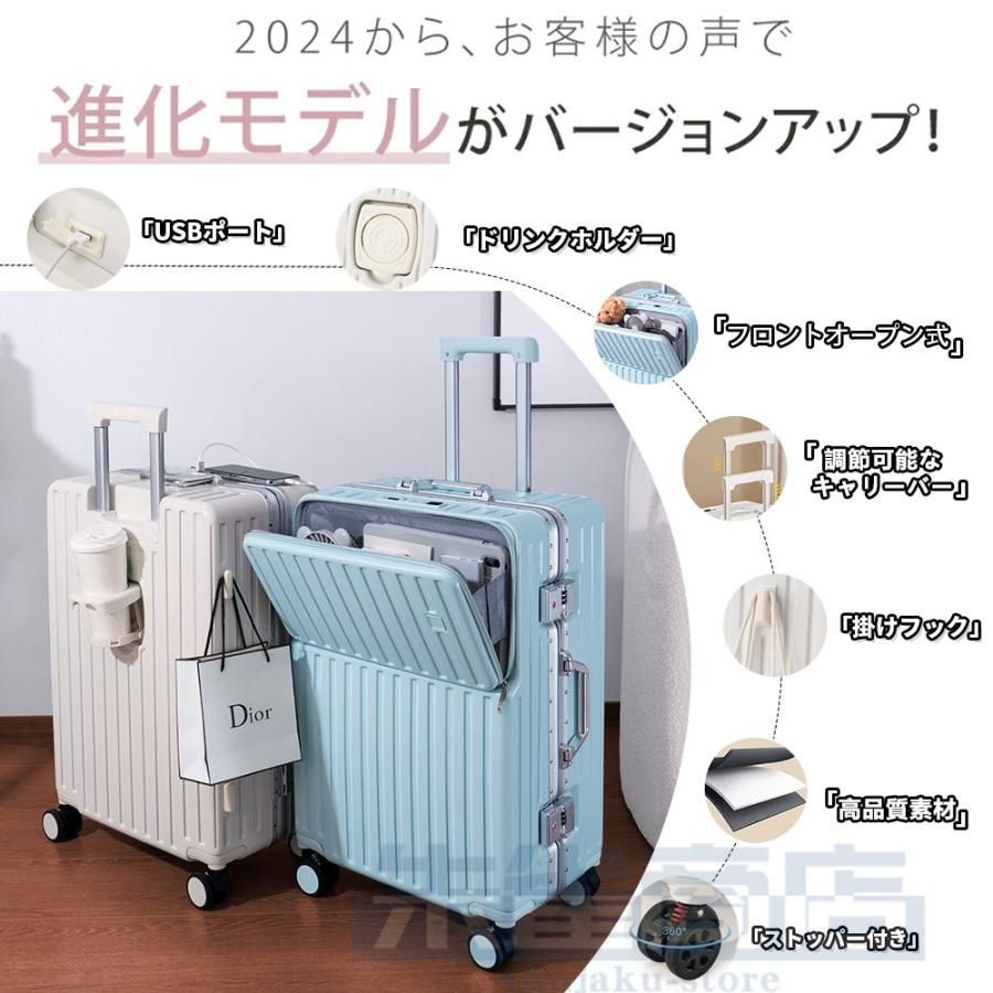 ストッパー付き