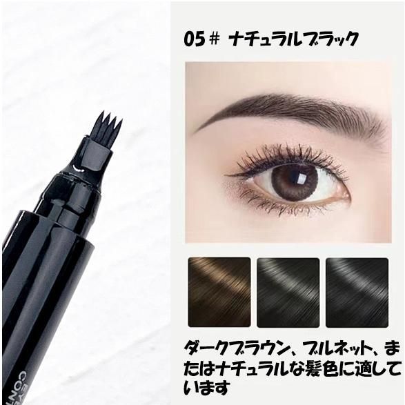 ショコラ◆アイブロウペンシル 4本セット ショコラ◇アイブロウペンシル 4本セット Amazon | 【Amazon限定