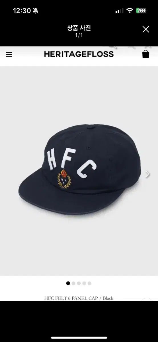 Heritage Floss ヘリテイジフロース ボールキャップを販売しています