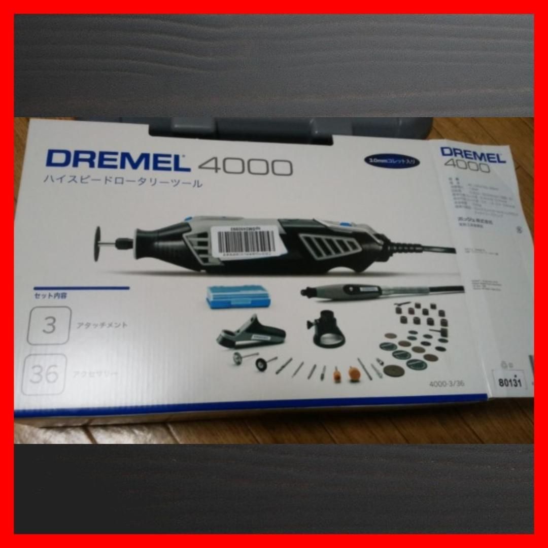 Dremel(ドレメル) ハイスピードロータリーツール〔4000-3/36〕 新品 未