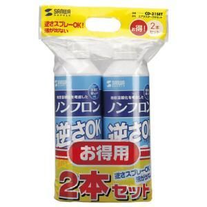 5営業日で発送 SANWASUPPLY サンワサプライ CD-31SETX5