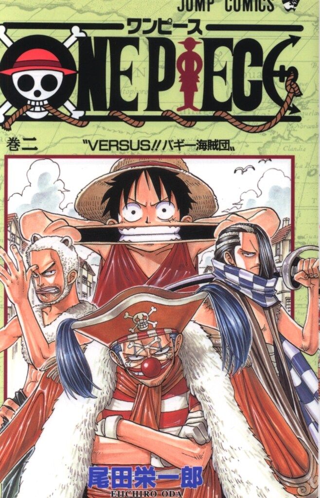 ONE PIECE モノクロ版 54／尾田栄一郎 | 集英社 ― SHUEISHA ―