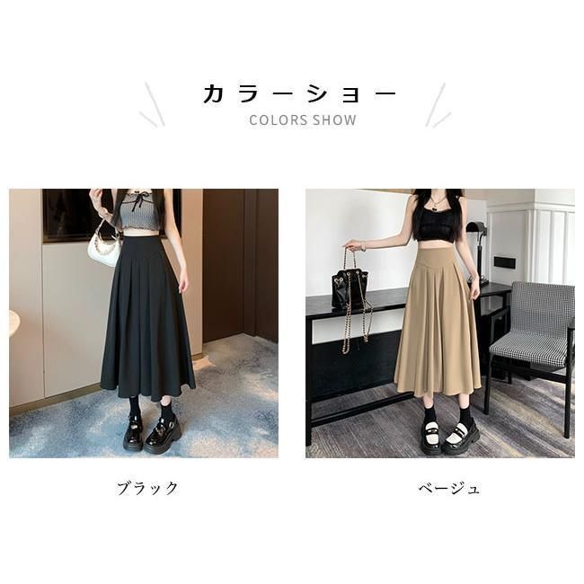 送料無料 フレアスカート ロング レディース スカート 夏 ハイウエスト 