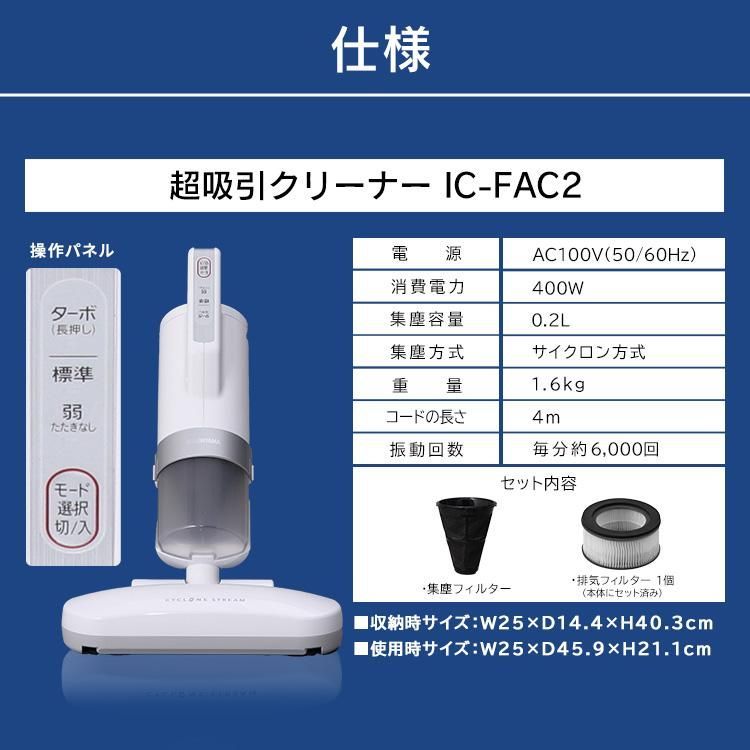 コンパクト