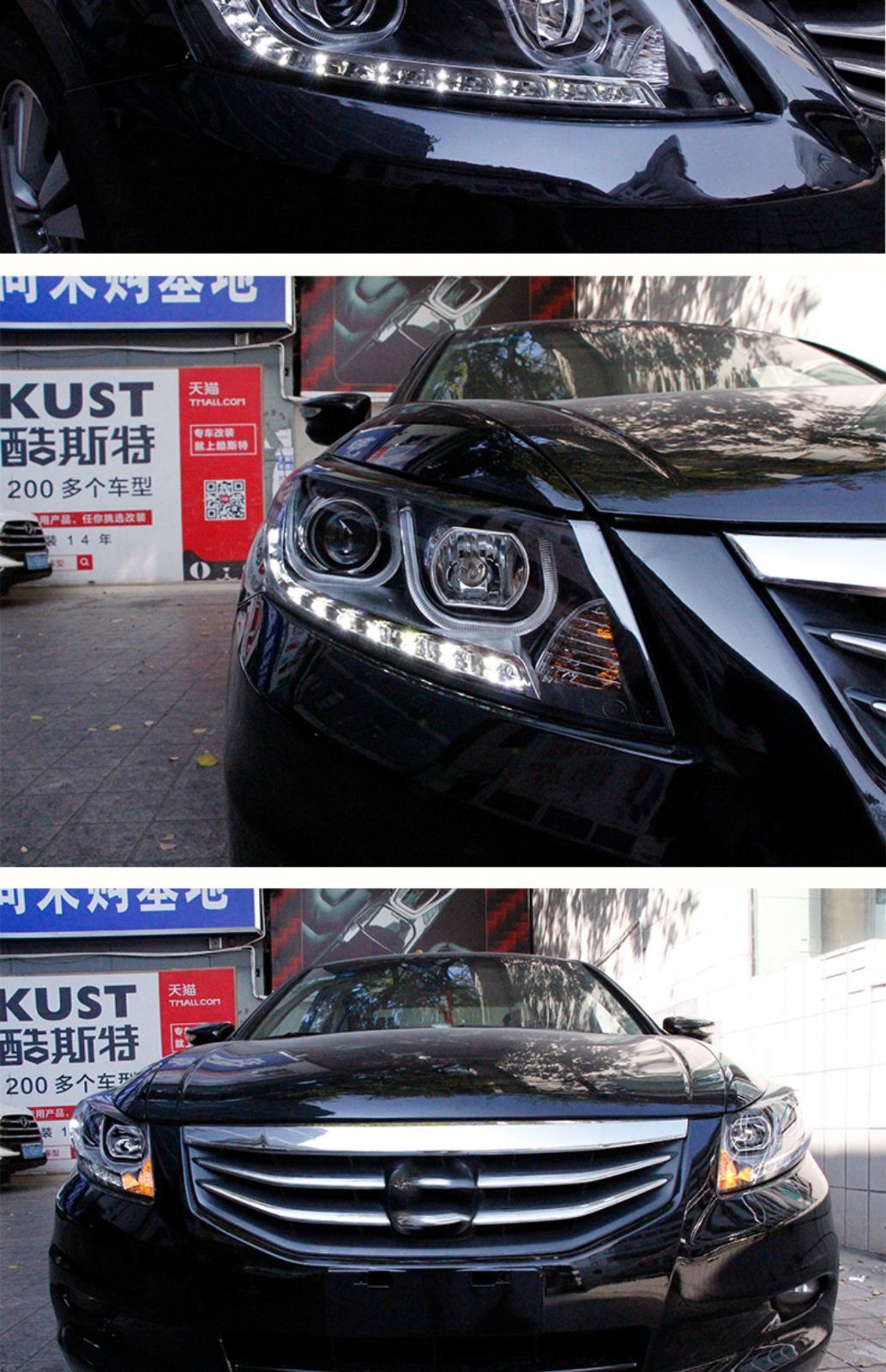 大灯左右セット LED日行灯搭載