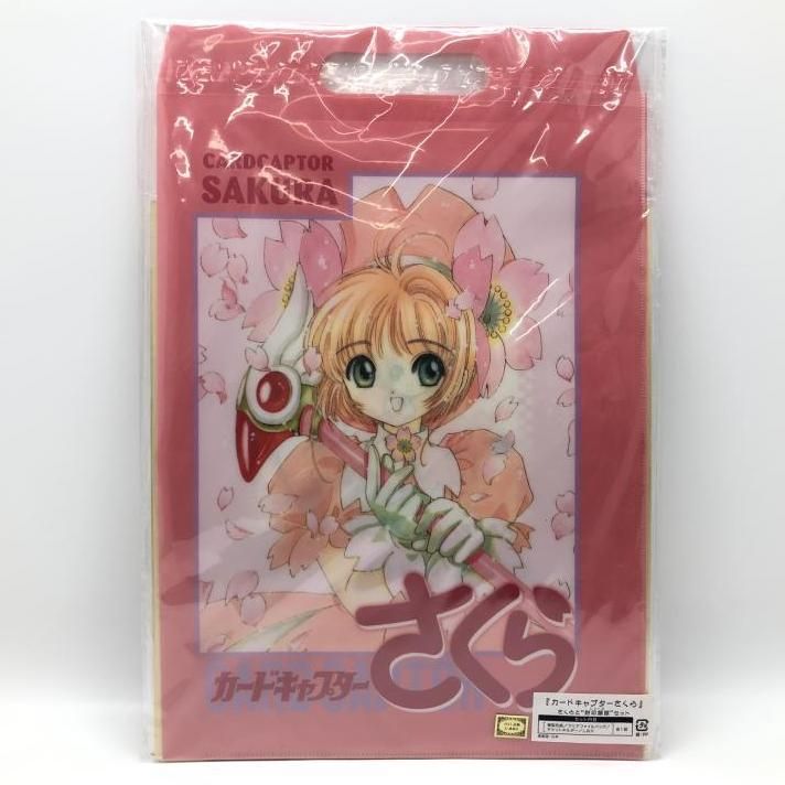最終値下げ カードキャプターさくら展 複製原画 新品未開封 カードキャプターさくら 複製原画｜Yahoo!フリマ（旧PayPayフリマ）