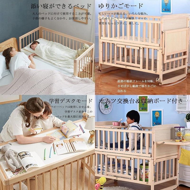 ゆりかごに変身 赤ちゃん