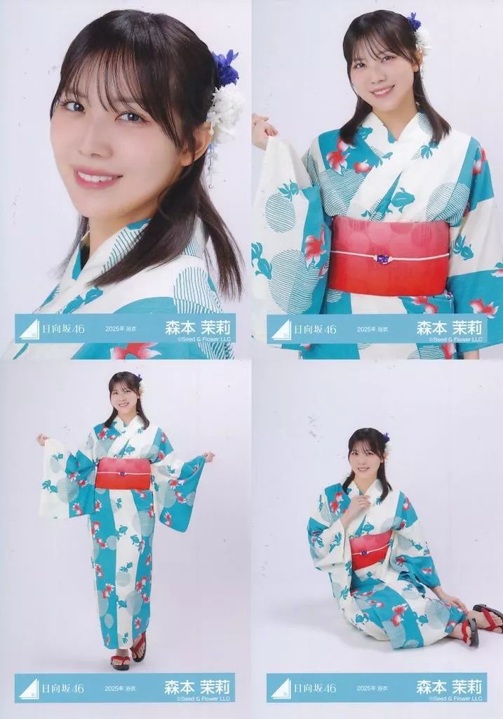 森本茉莉　2025 浴衣　生写真　日向坂　直筆サイン 日向坂46 森本茉莉 直筆サイン入り生写真 2025年浴衣ヨリ - メルカリ
