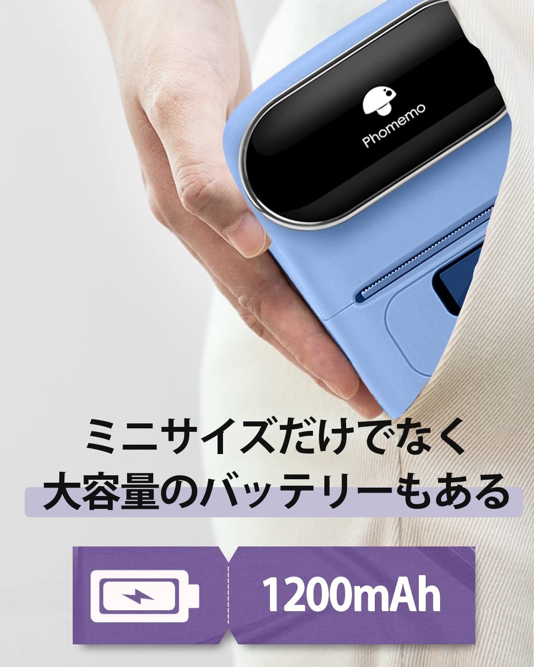 ラベル作成機