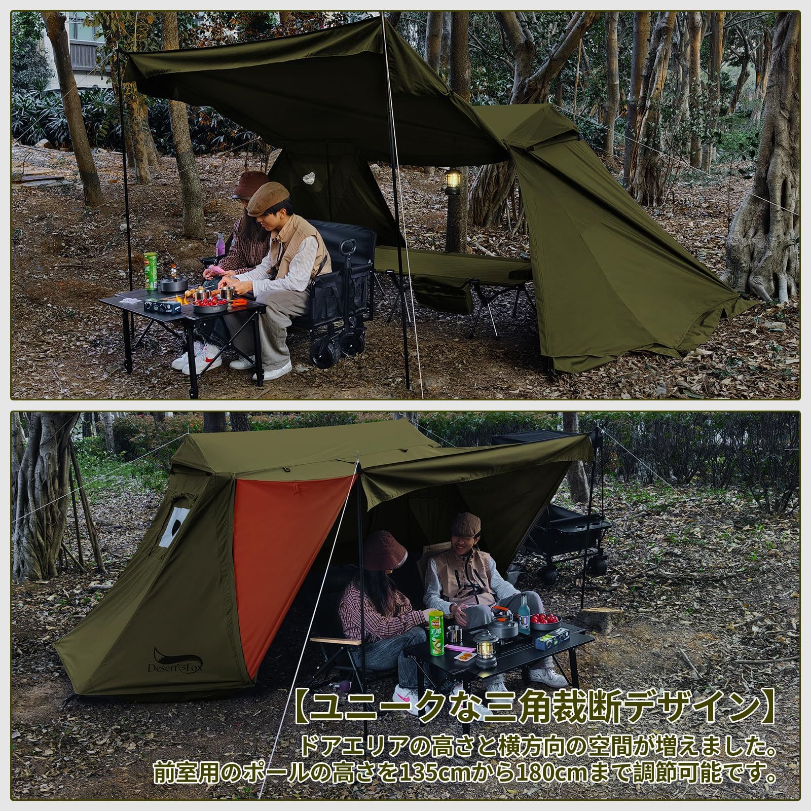 設営簡単 4シーズン適用 前後開閉 キャンプ 煙突穴付き 焚き火 通気 難燃 ポリコット 遮光 撥水 軍幕 パップテント ツーリング TC 家族用 テント2人用 収納袋付き DesertFox JYZ