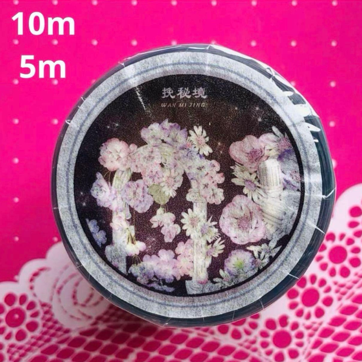 贝壳光 6cm×10m 挽秘境 海外マスキングテープ