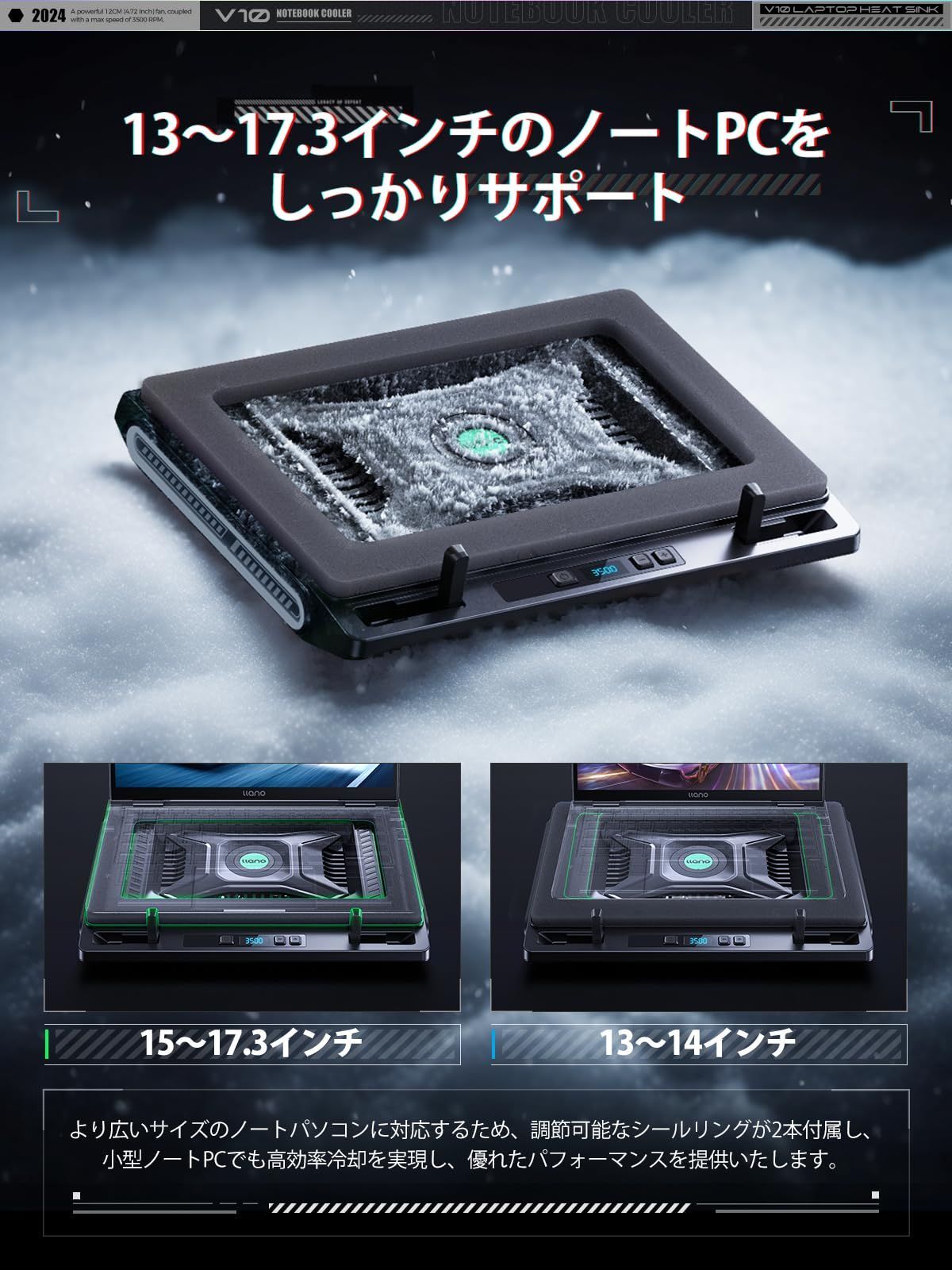 2024登場　強力ファン　llano V10 ノートパソコン 冷却台 冷却ファン Amazon.co.jp: 「2024新登場・強力ファン」llano V10 ノート