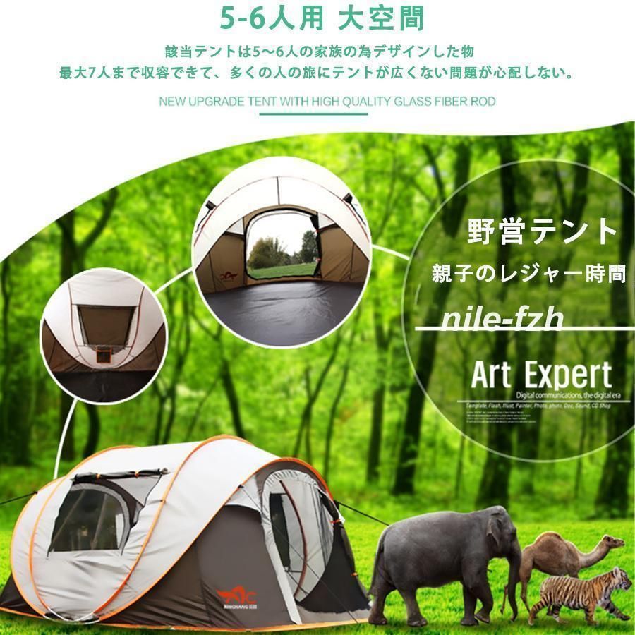 ポップアップテント