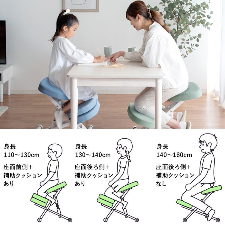 補助クッション付き