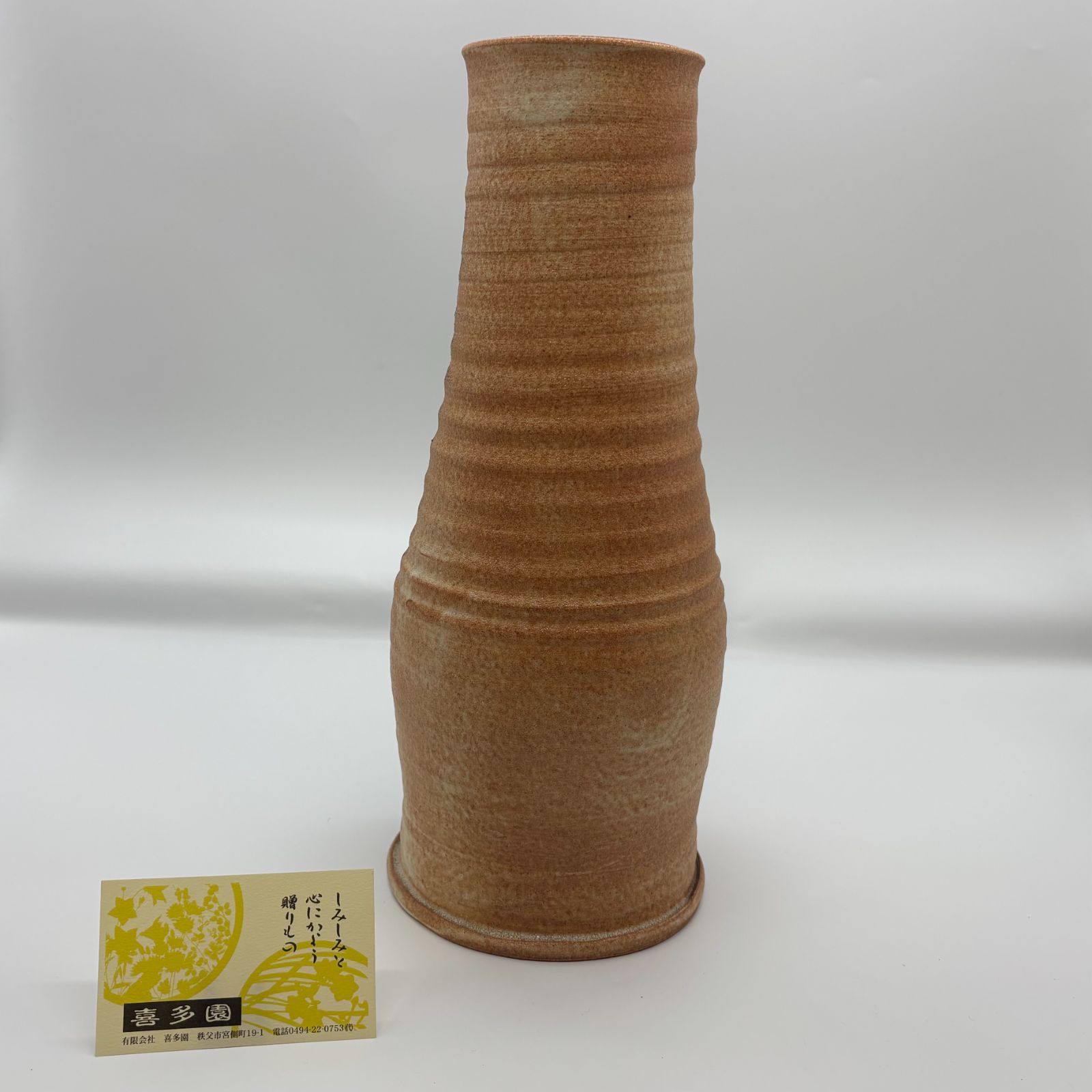 萩焼 長花瓶 陶器 伝統工芸 日本製 プレゼント ギフト 記念品 花器 
