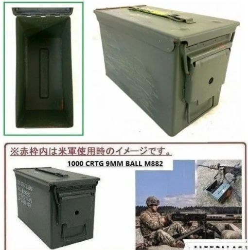 アンモ缶 1個 ミリタリー 工具箱 弾薬箱 サバゲー(80) MA10AK 米軍放出品】アンモボックス アンモ缶 1個 ミリタリー アモカン
