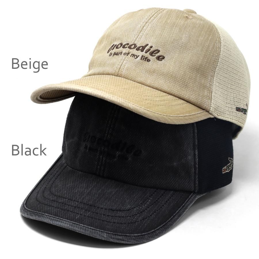 クロコダイル メンズ メッシュキャップ 通気性 ポリエステル おすすめ