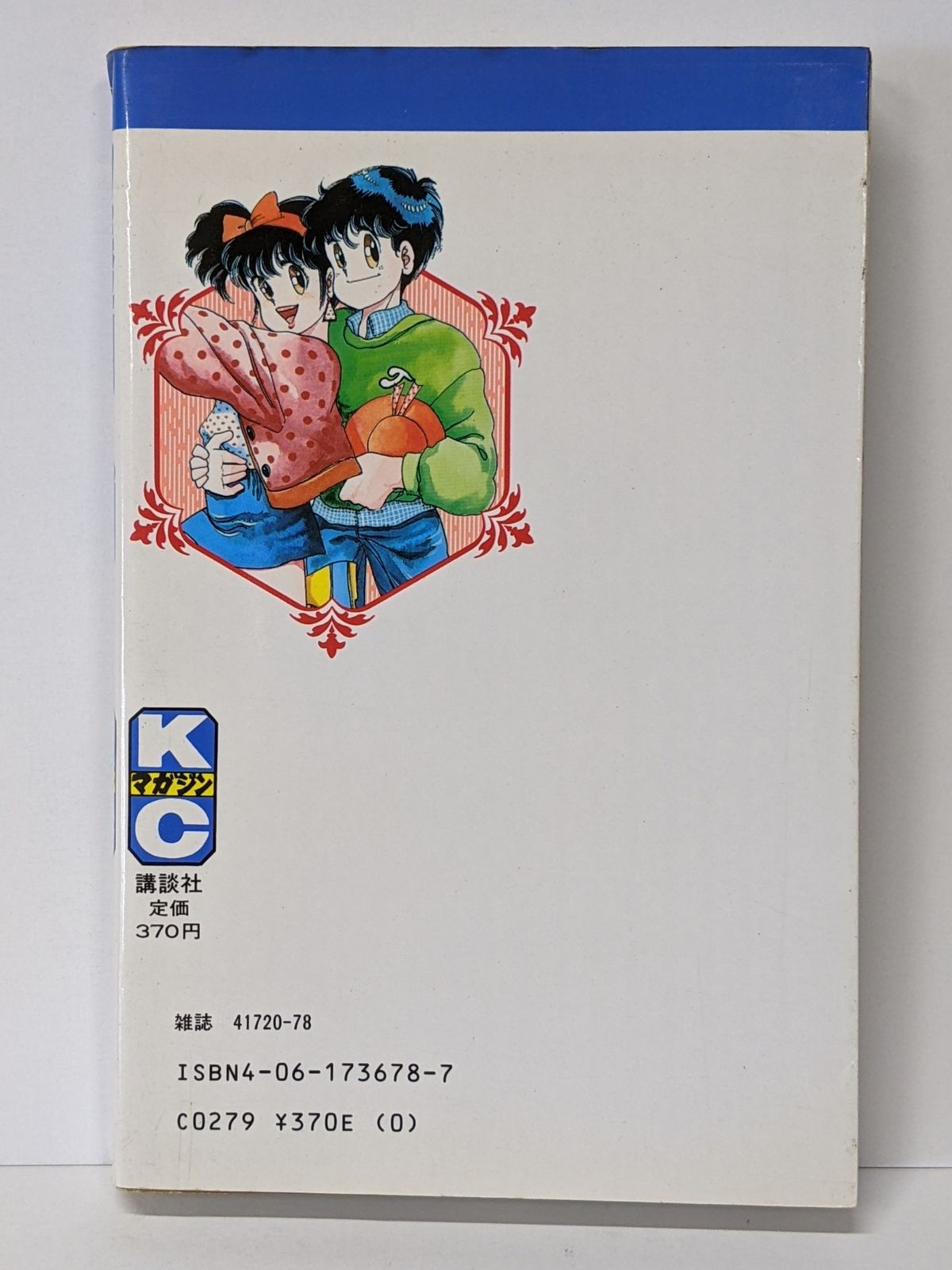 【中古】 Ｏｈ！透明人間 ８/講談社/中西やすひろ 51NAqRkb2DL._SY200_QL15_.jpg