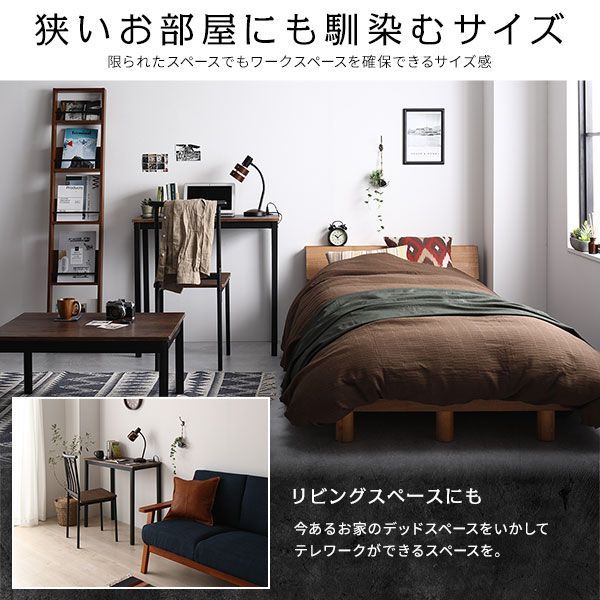 パソコンデスクセット パソコンデスク
