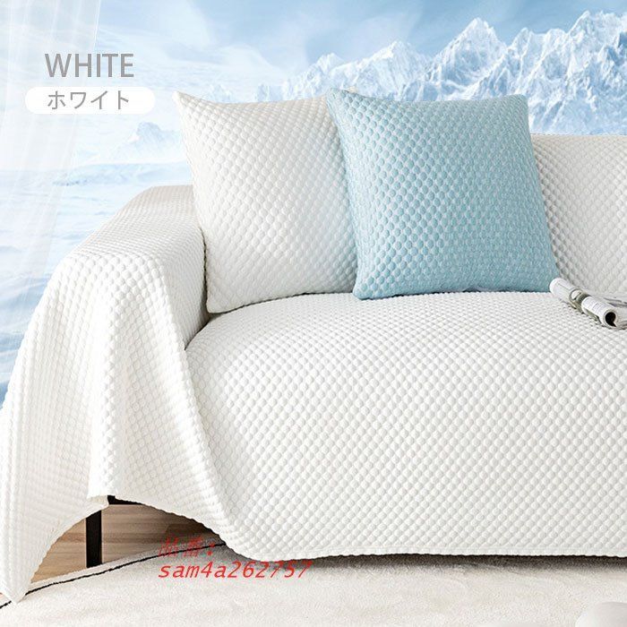 ひんやり 接触冷感