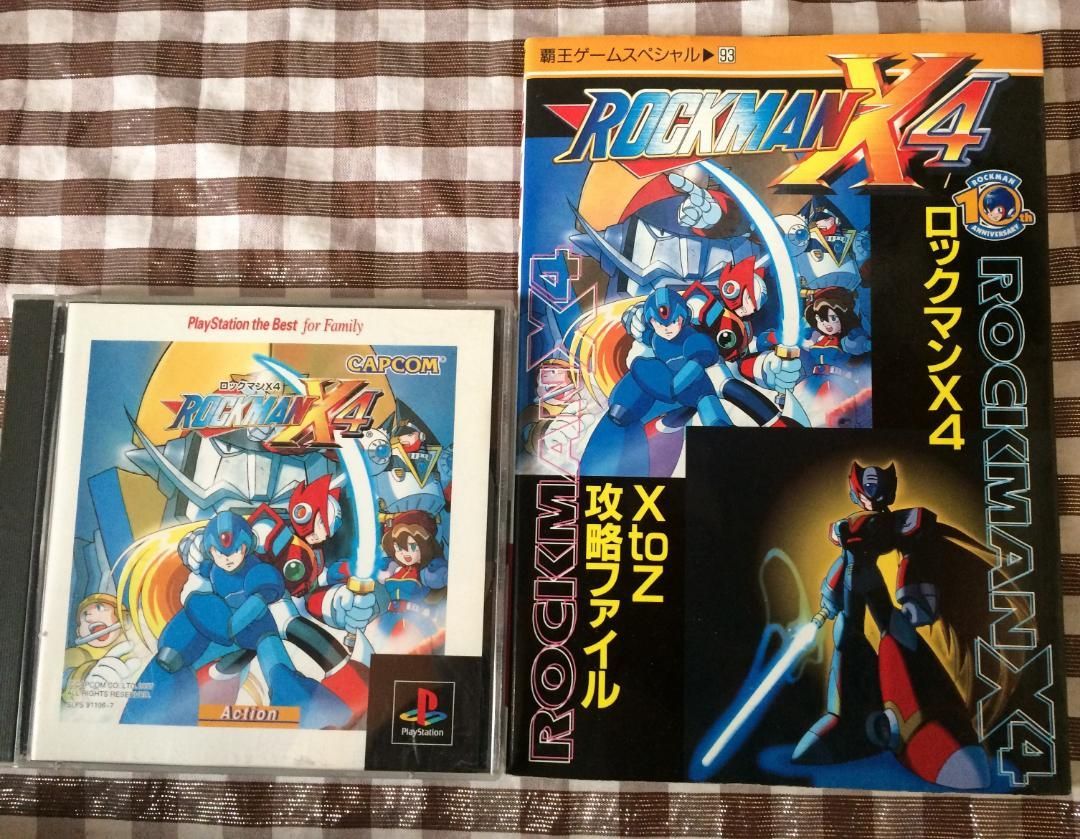 PS ロックマンX4 攻略本セット ガイド XtoZ攻略ファイル