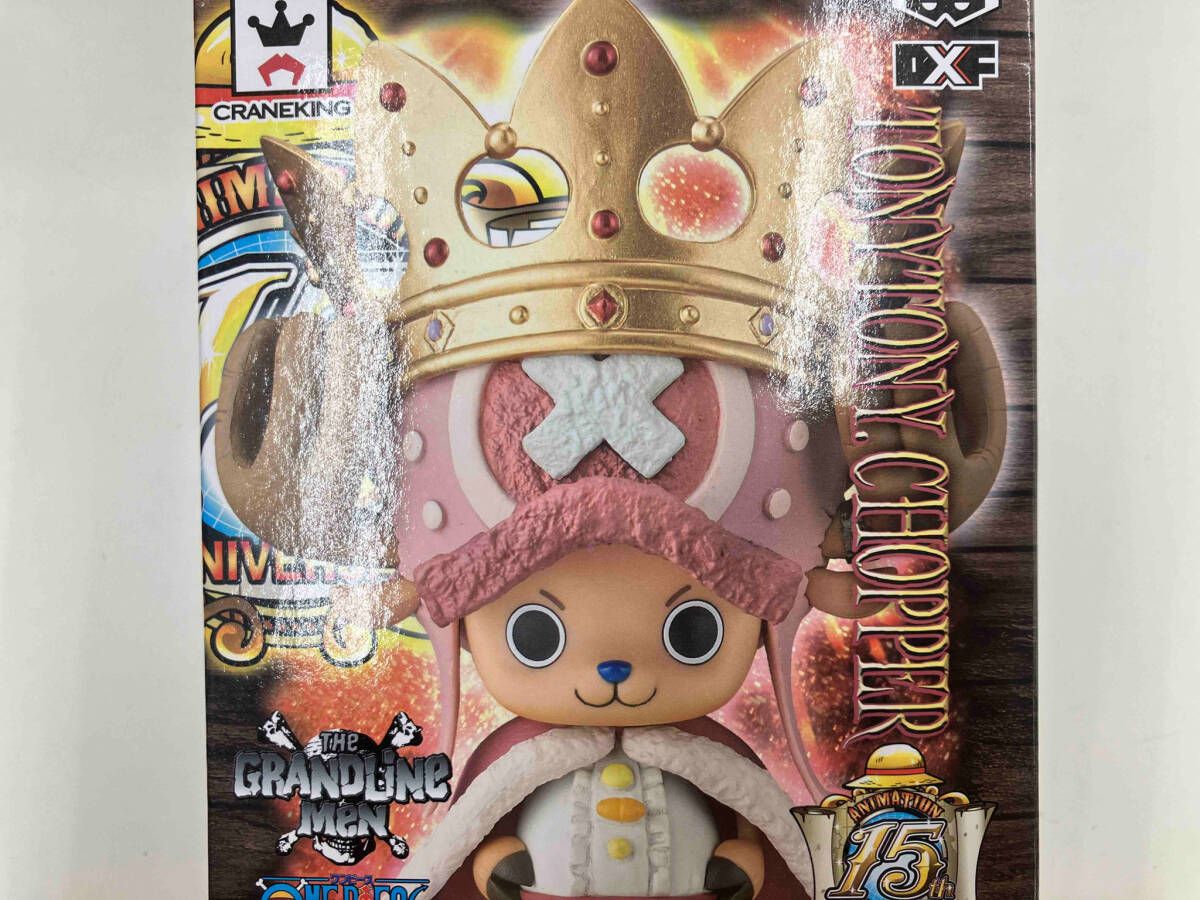 バンダイ GRANDLINE MEN 15TH 4 A.チョッパー 開封品 ワンピース