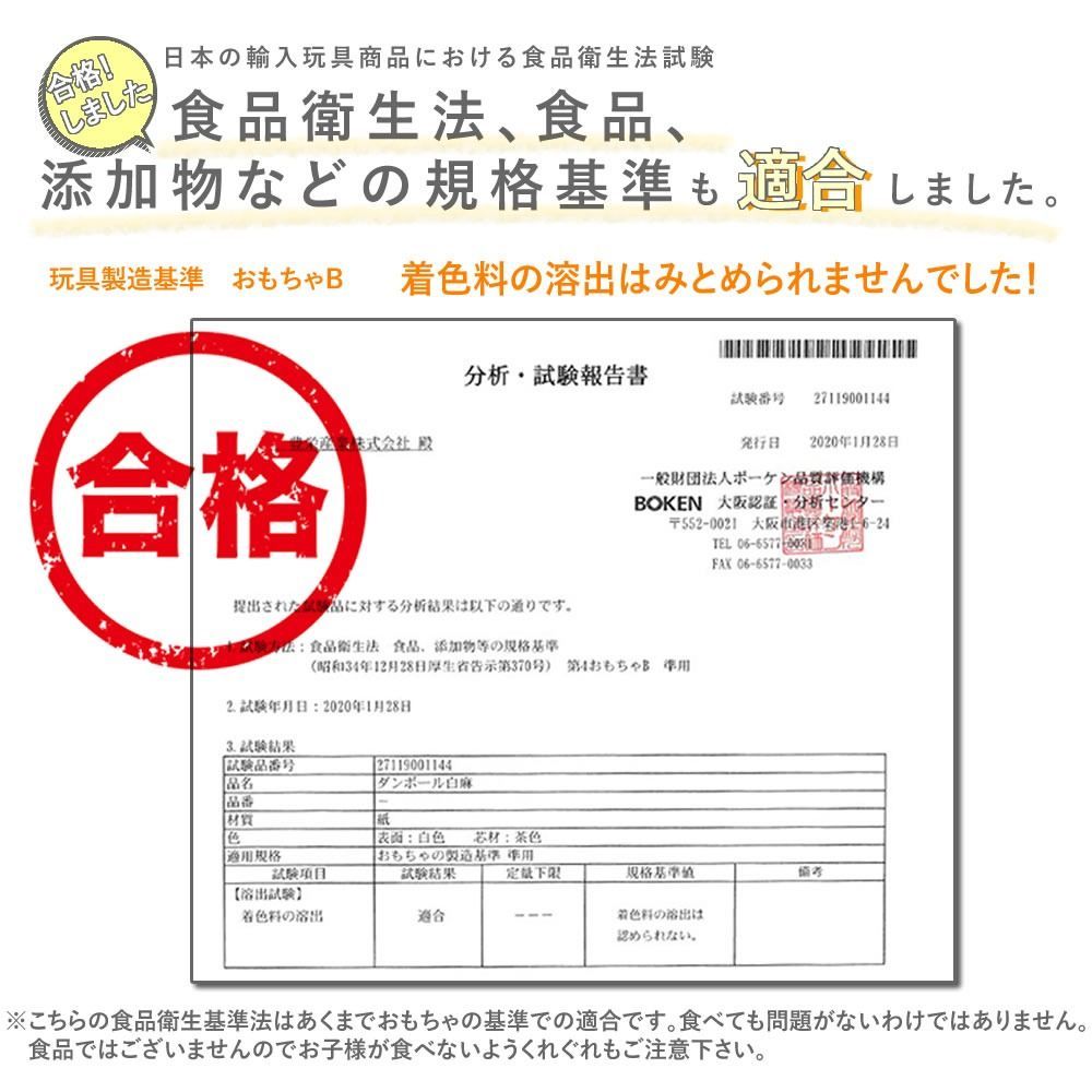 絵本ラック 絵本棚 : 本棚 収納 おもちゃ 絵本 キッズ収納 子供用家具 キッズローブックラック キッズ コンパクト 入園 ダンボール (ケラッタ) RCC-1608を激安で販売する京都