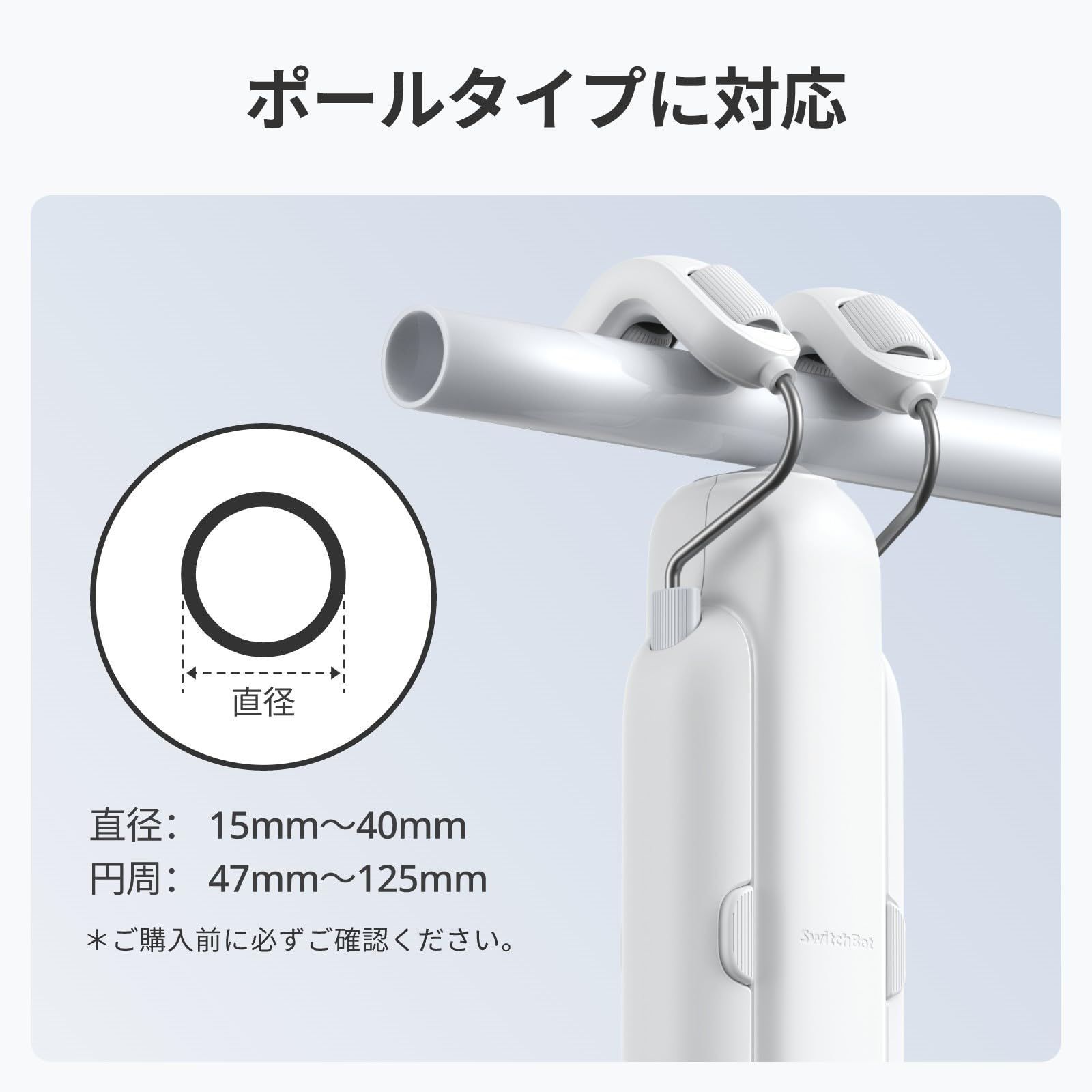 アレクサ スマートホーム