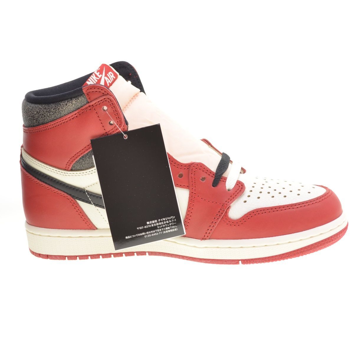 26cm【NIKE / ナイキ】DZ5485-612 AIR JORDAN 1 HIGH OG LOST FOUND CHICAGO エアジョーダン  1 シカゴスニーカー