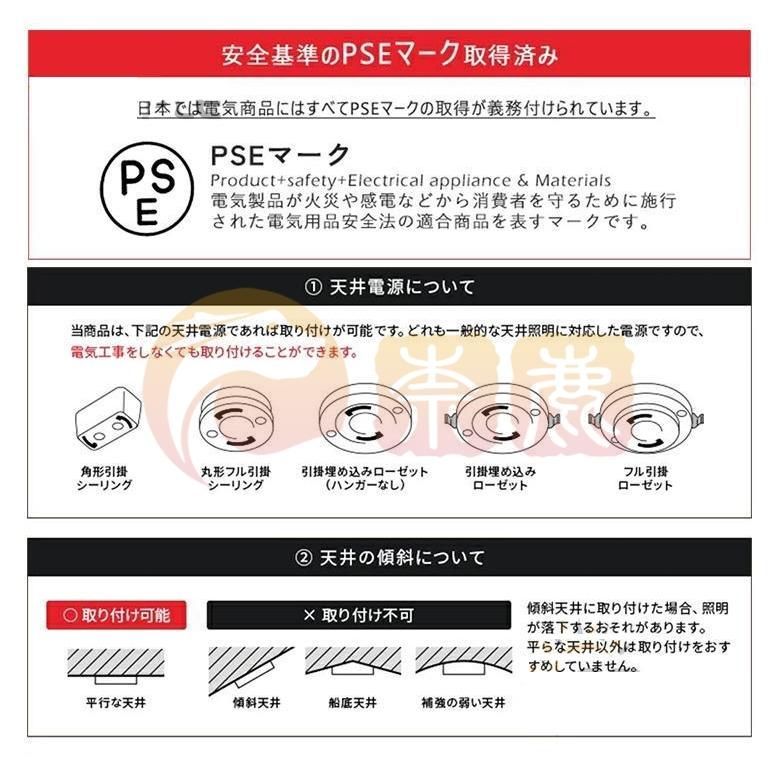 LED電球 子供部屋
