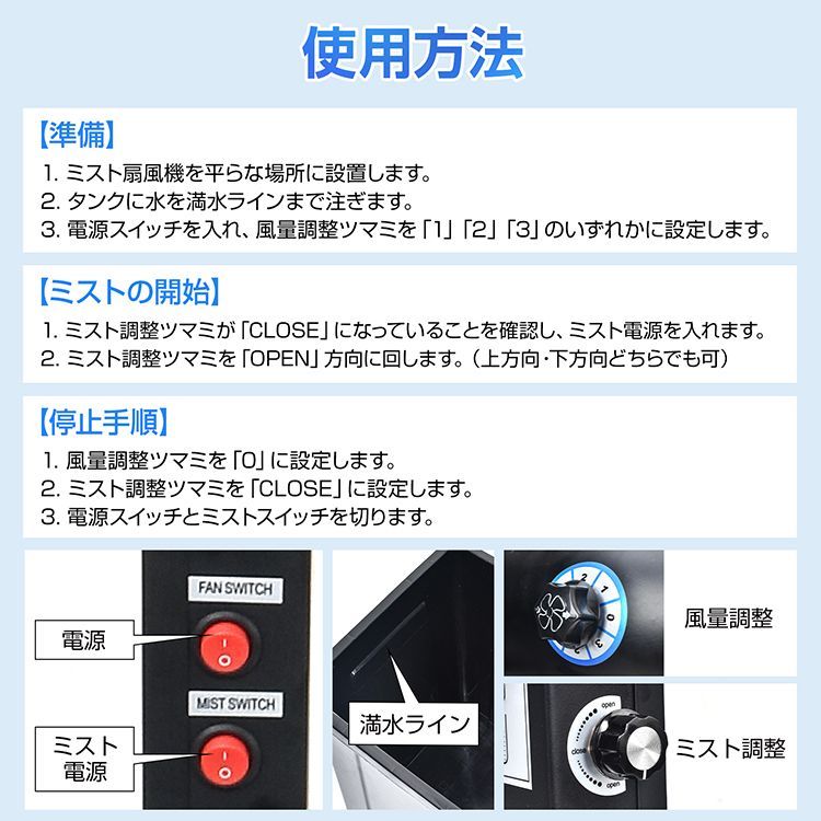 冷風扇 特大