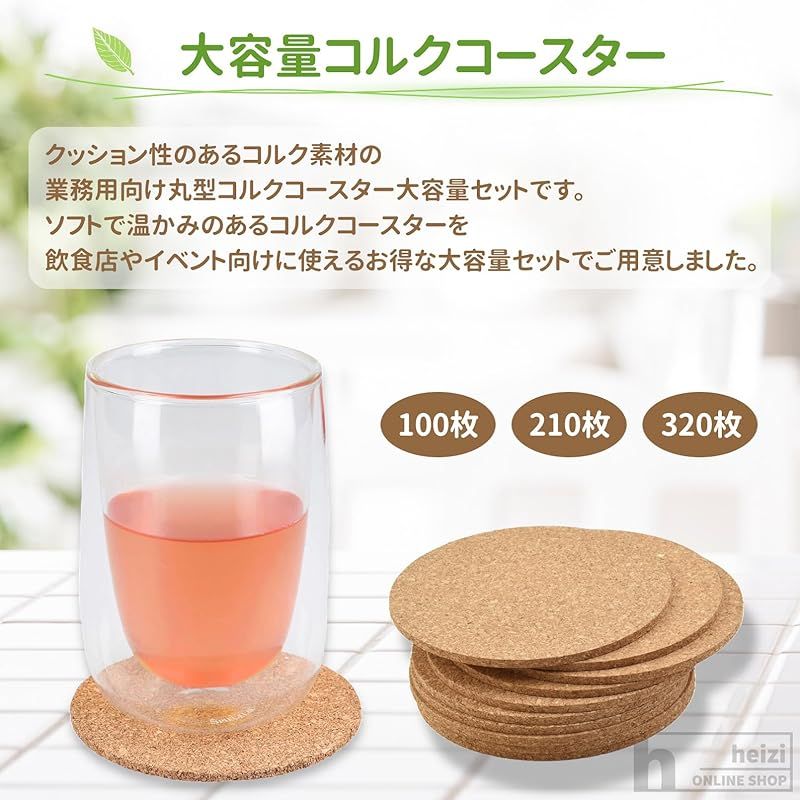 飲食店 320