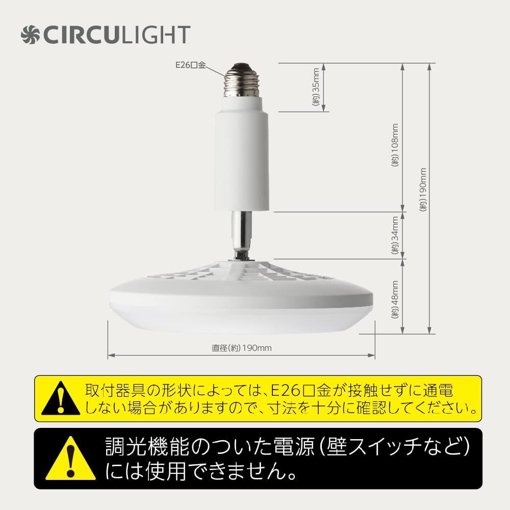 電球色 60W相当 E26モデル 風量3段階 ソケットシリーズ リモコン付き