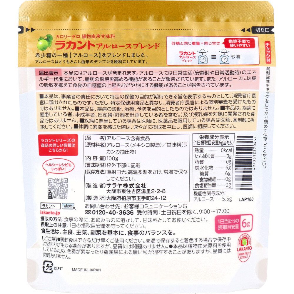 国内作家 Kilakira Romance 様 メモ カード 9種 新作の試し刷り