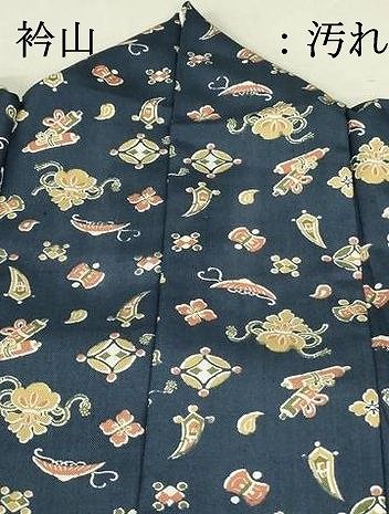 平和屋着物□上質な小紋 紬地 宝尽くし文 正絹 逸品 DAAR7691sf - メルカリ 