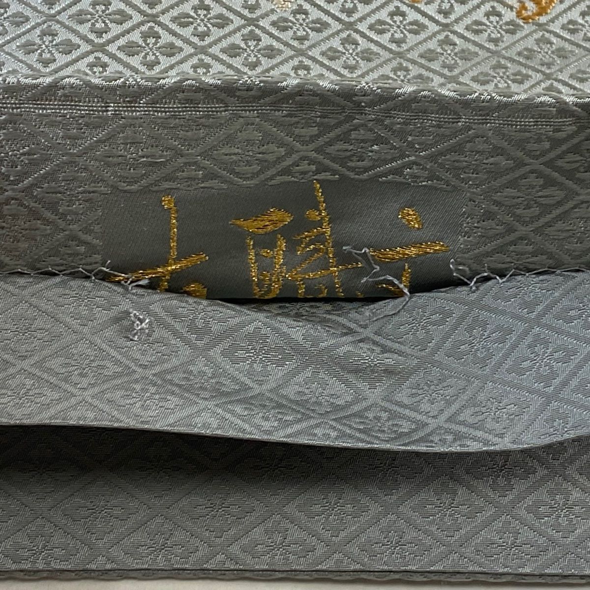 正絹