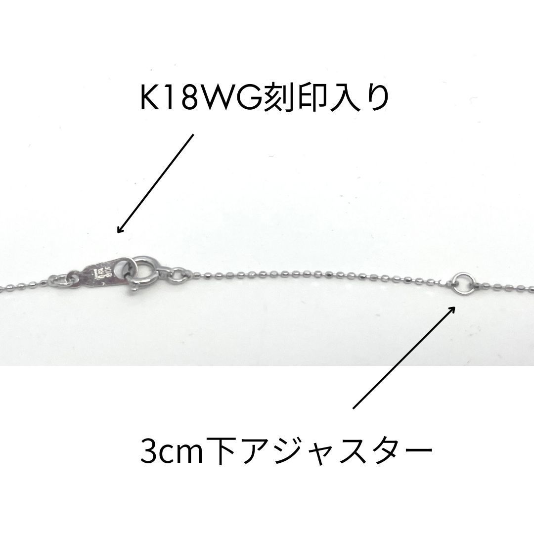K18 WG ボール40cm＋ボール5cmチェーン-2 38. K18WG ボールチェーン