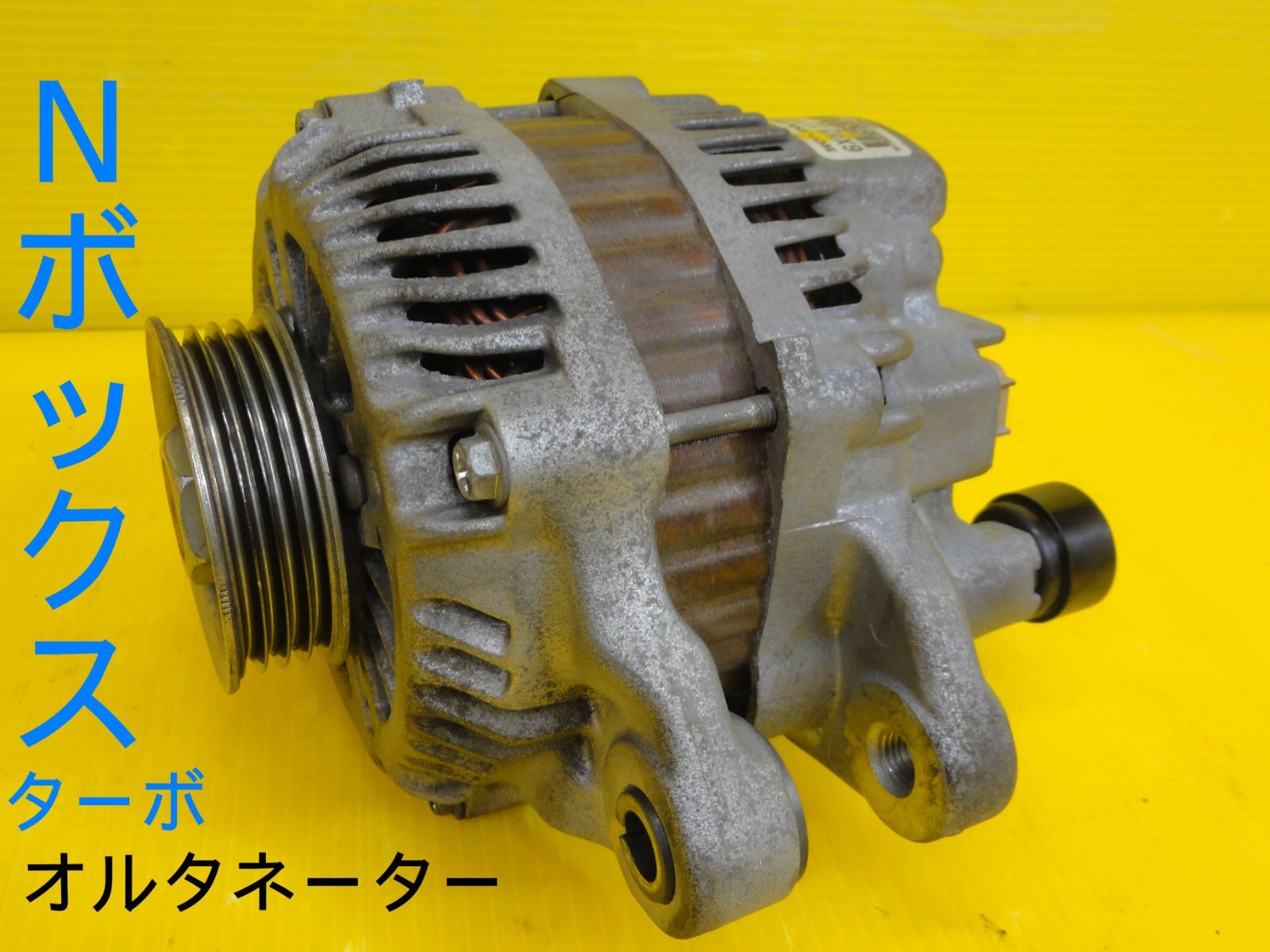 平成25年車 ホンダ JF1 Nボックス カスタム ターボ オルタネーター ダイナモ A1TG0791A AHGA89 走行距離44124㎞ 純正 F29541