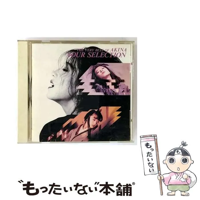 2026年最新】中森明菜 YOUR SELECTIONの人気アイテム - メルカリ