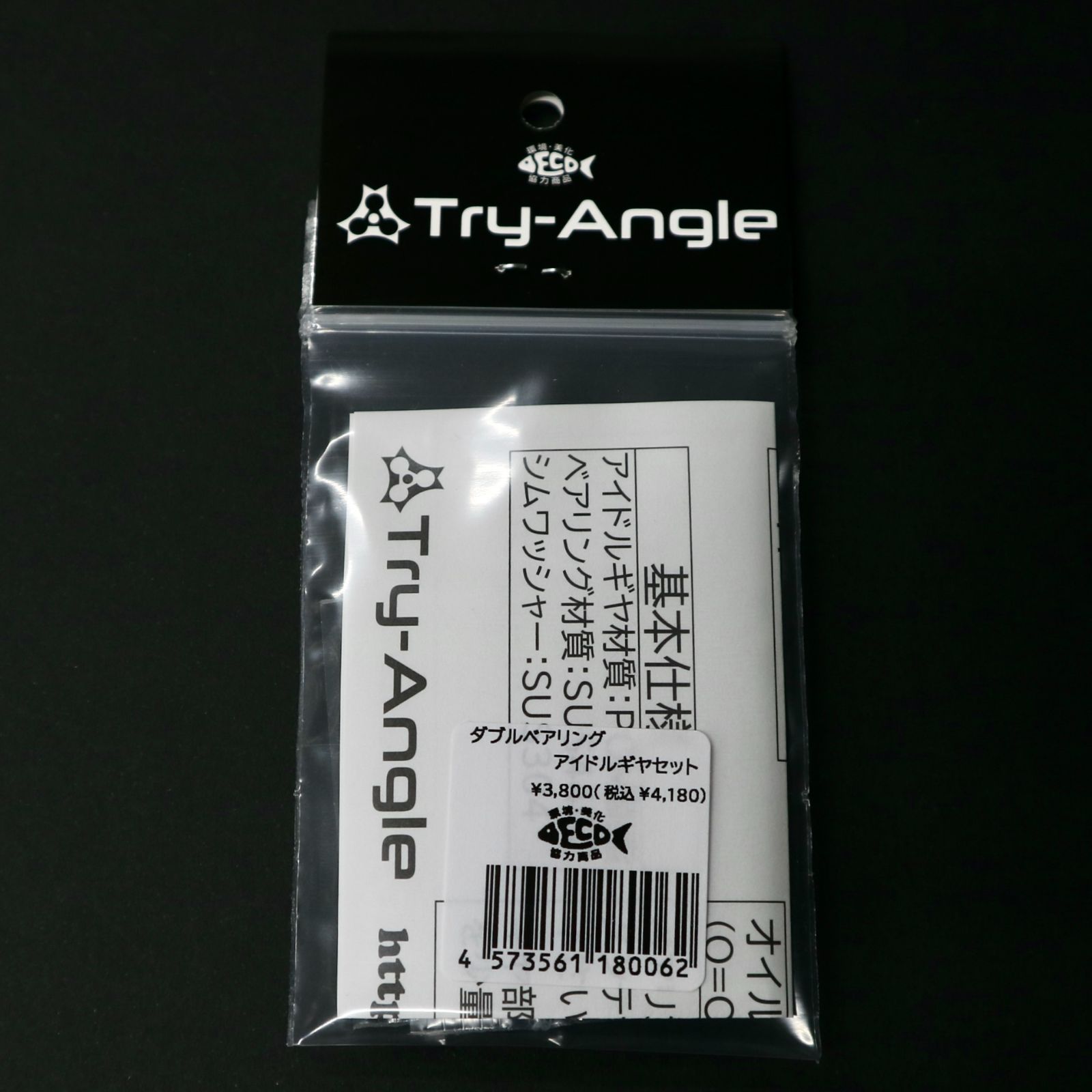 BC420/421/520/521系 ダブルベアリングアイドルギヤセット 五十鈴工業 トライアングル(ベイトリール)｜売買されたオークション情報、yahooの商品情報をアーカイブ公開  - オークファン（aucfan.com） irodoristone.blog | irodoristone.blog