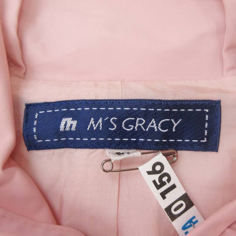 美品 エムズグレイシー M'S GRACY フリル パーカー コート ジャケット