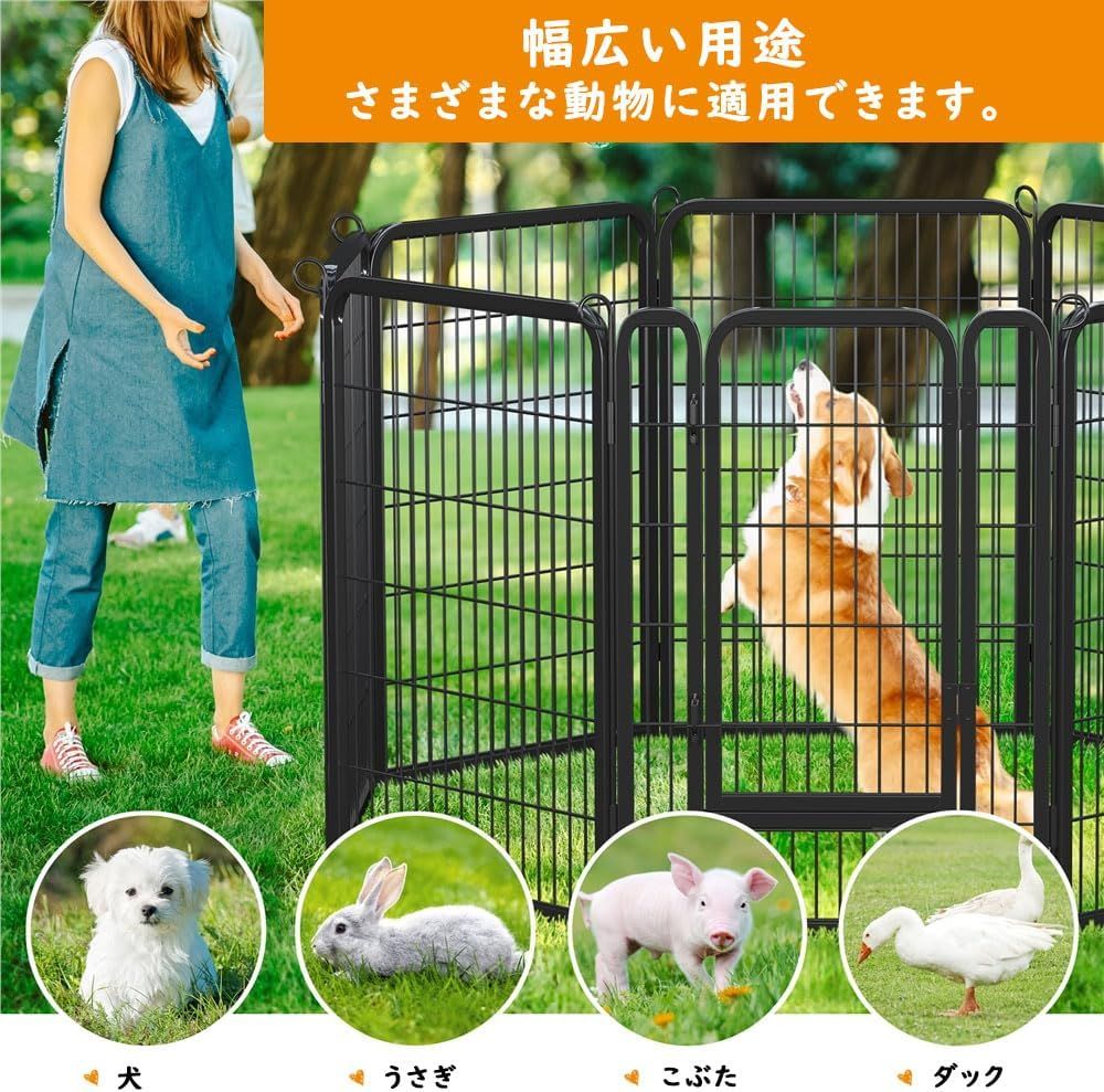 犬用サークル