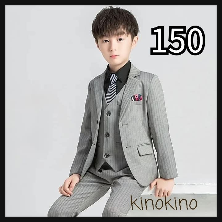 150 男の子　スーツ　フォーマル　５点セット　入学式　卒業式　結婚式　面接　オーディション