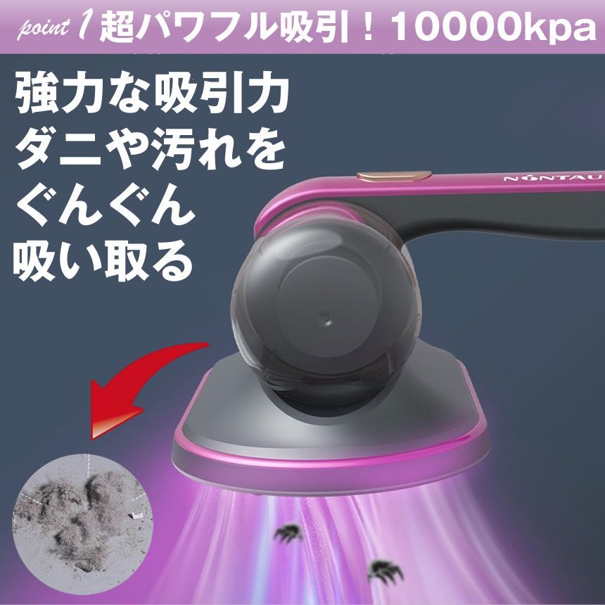軽くてコードレス】布団クリーナー カーペットクリーナー ふとん