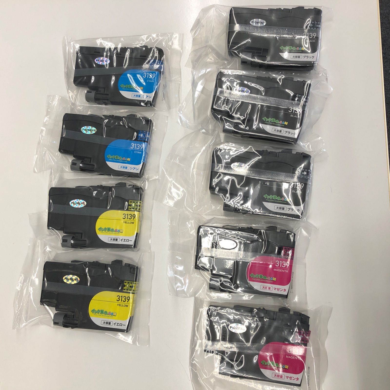 セット品 インク革命 プリンター用互換インクカートリッジ 顔料インク ブラザーLC3139 ブラック シアン マゼンタ イエロー 管理番号 雑収C
