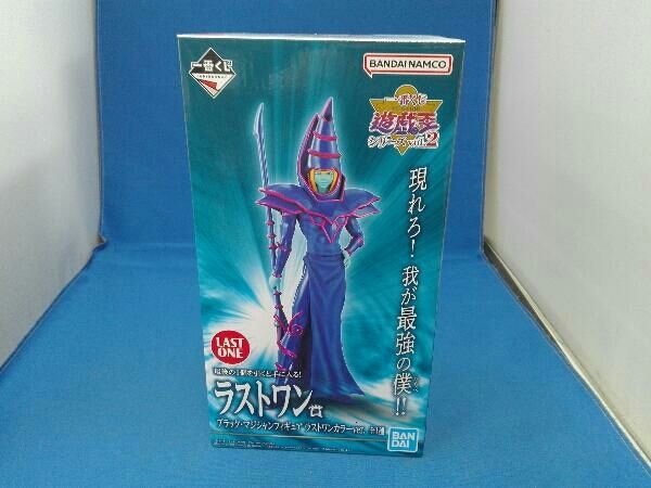 ★ 遊戯王 ★ ラストワン賞 ブラック・マジシャンフィギュア 一番くじ 未開封 中古】(本体A/箱B)一番くじ 遊☆戯☆王シリーズ vol.2 ラスト